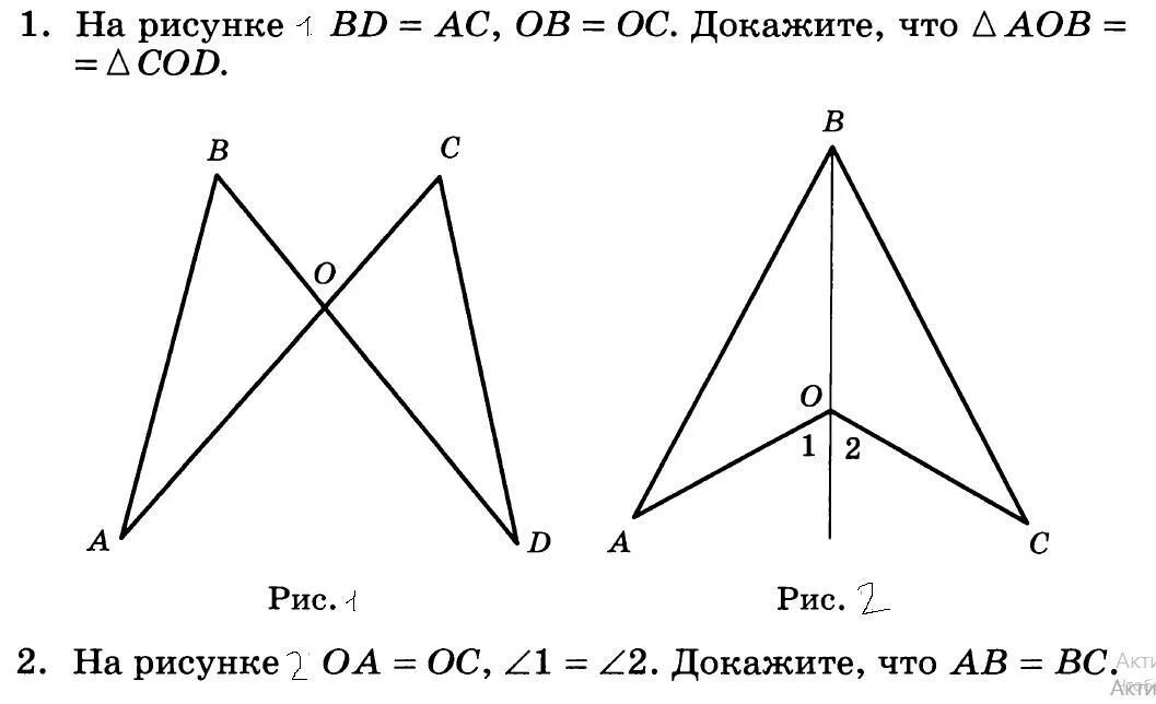Высоты ромба равны доказательство. Докажите что если ав и сд скрещивающиеся прямые то и прямые. Докажите что он твой. Доказать треугольник abc равен треугольнику cbd. Доказать что четырехугольник является ромбом.
