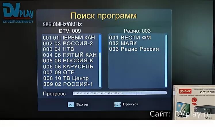 Цифровая приставка не находит