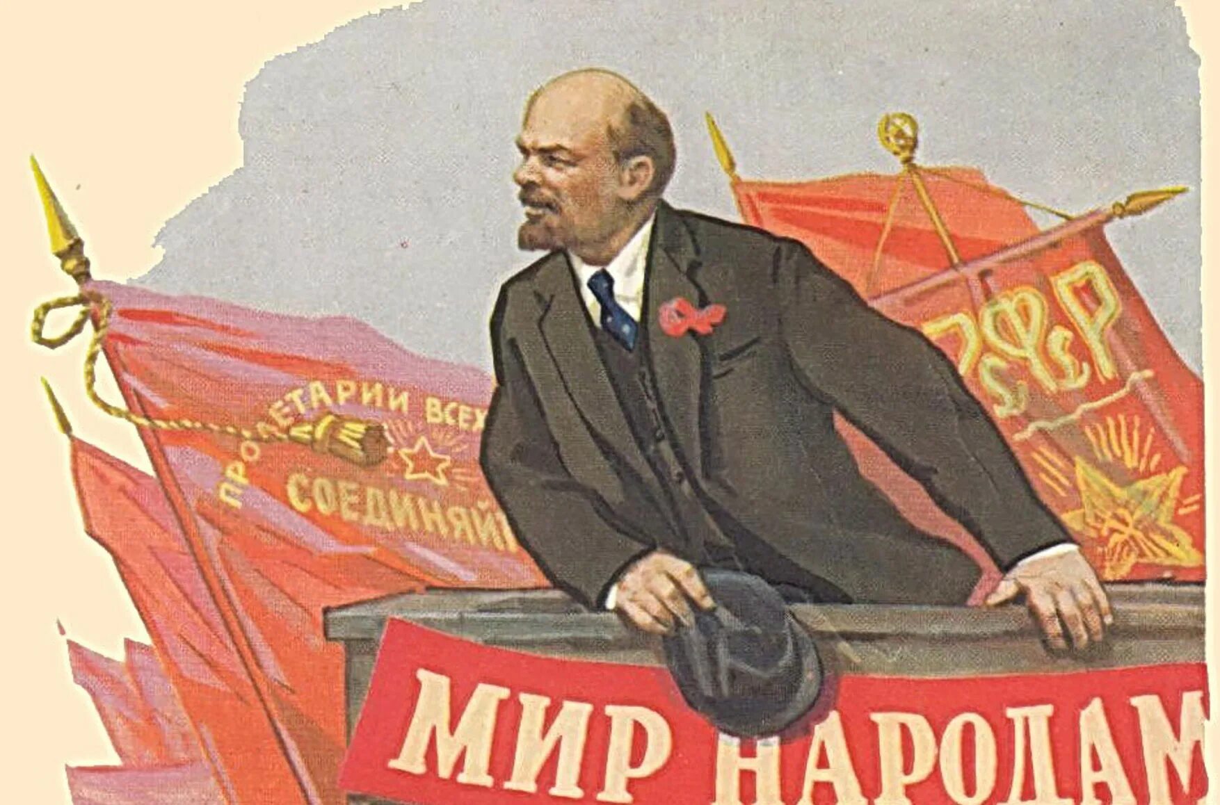 Ленин о Коммунистической партии.