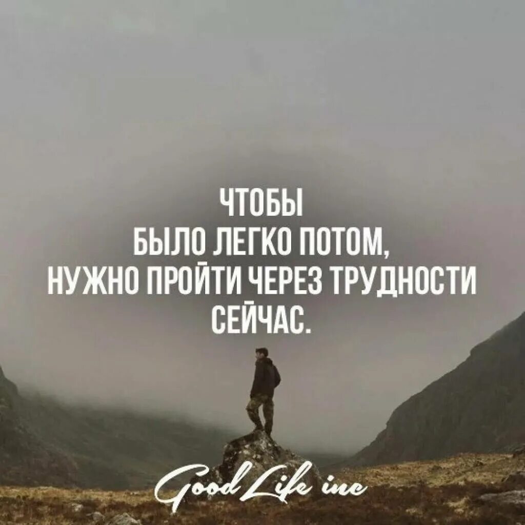 Есть дороги которые нужно пройти в одиночку