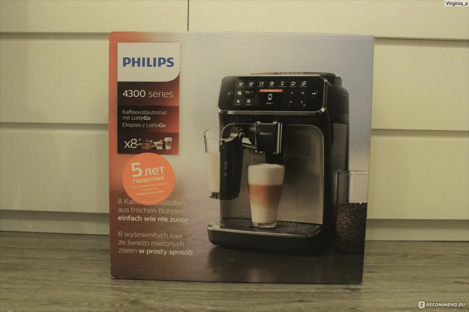 Автоматическая кофемашина philips 4300 series. Кофемашина Philips ep4349/70 4300 Series LATTEGO. Кофеварка автоматическая Barista Master-5000. Автоматическая кофемашина Philips Series 4300. Кофемашина Филипс ер 4346/70 первый запуск.