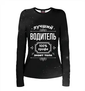 Женщина лучший водитель