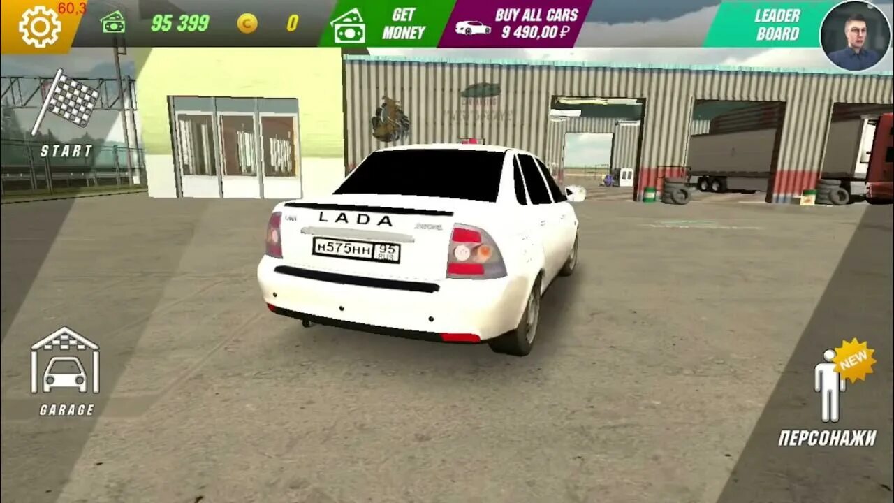 Оперской car parking. Приора кар паркинг мультиплеер. Car parking Multiplayer оперская Приора. Приора опер в кар Партинг. Читы на приору в кар паркинг.