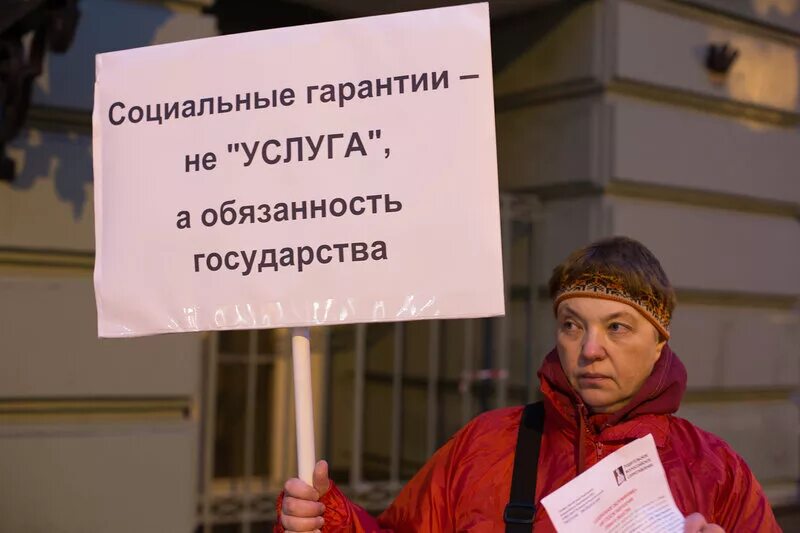 политика социальных гарантий. социальные гарантии. обязательства работодателя перед работником. социальные гарантии граждан рф. социальные гарантии работникам.