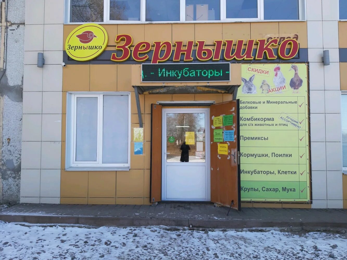 петушок и бобовое зернышко сказка. зернышко для детей. петушок и бобовое зернышко. зернышко крюково. крюково сиреневая 84.