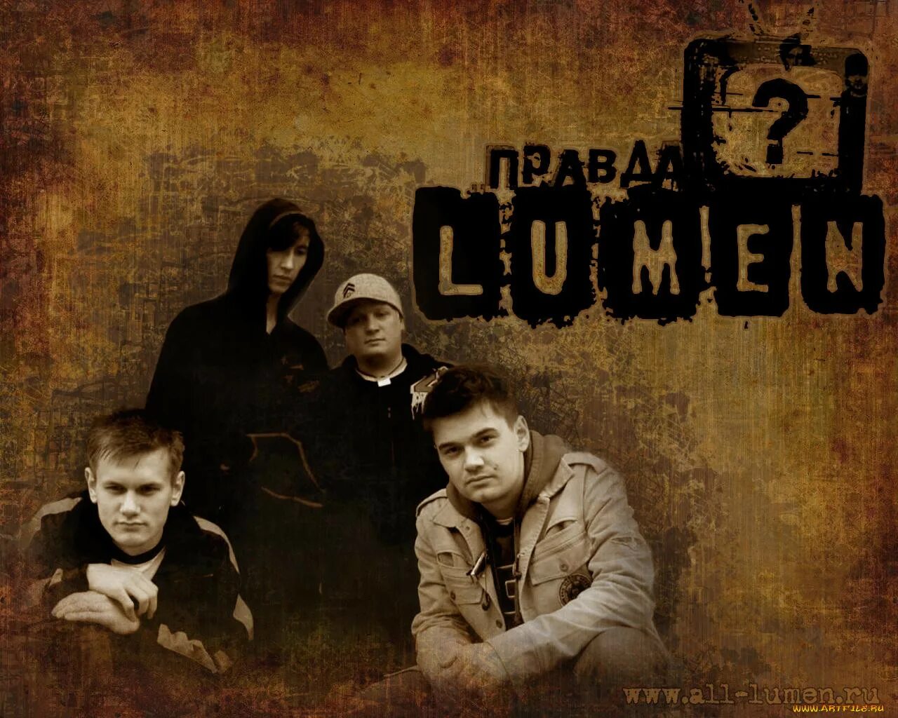 Люмен песни слушать. Lumen 1998. Люмен группа. Lumen 2007 фото. Lumen фото группы.
