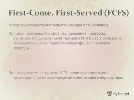 First served