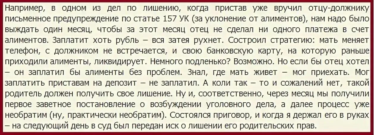 Имей 14 почему. Если прописать в квартире мужа. Муж хочет забрать ребёнка, мать не хочет. Имеет ли право мать. Может ли бабушка забрать ребенка у матери.