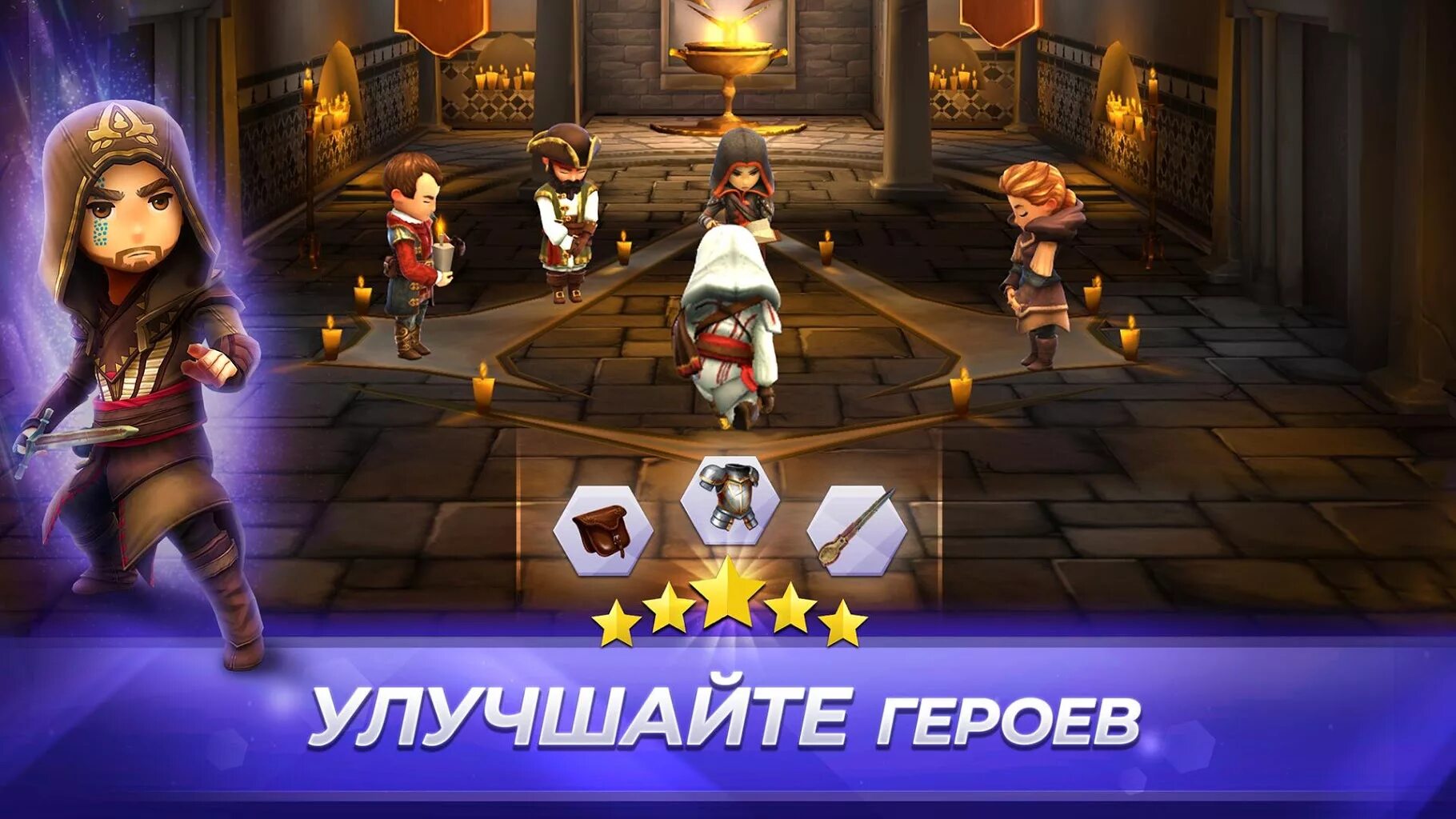 Assassin’s Creed Rebellion игра. Ассасин восстание. Assassins Creed Rebellion. Ассасин крид восстание