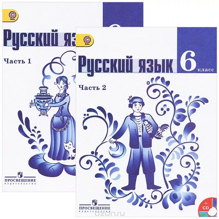 русский. русский язык 5 класс рабочая тетрадь 2 часть ладыженская. ладыженская дидактический материал. помощь по русскому языку 6 класс. русский язык 6 класс ладыженская 568.