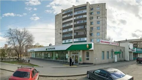 Сбербанк г орск
