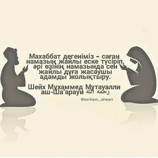 Бөксесі үлкен Түркия әйелдері