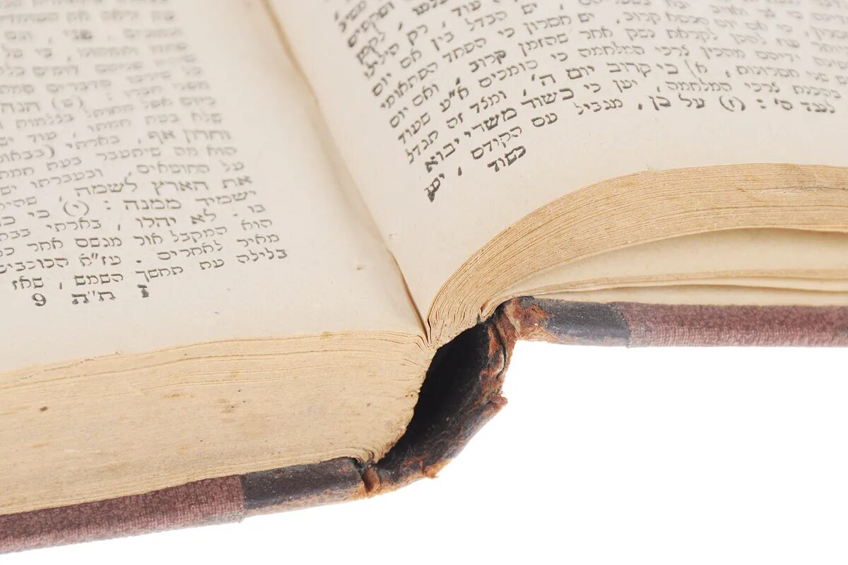 Малбим. Кроссворд. Сефер «сифра де-цниюта». Библейские кроссворды. Кроссворды по библии для детей.