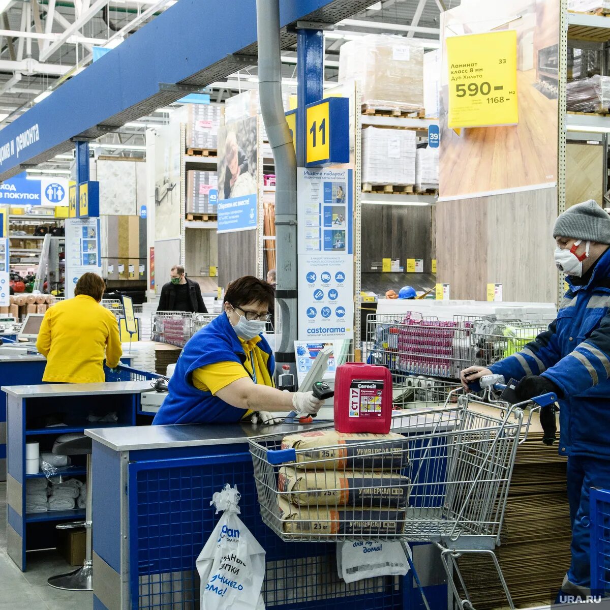 работа касторамы сегодня. касторама екатеринбург сотрудники. сотрудники касторамы. касторама щелково сотрудники. касторама внутри.