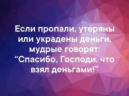 В формах самой жизни в