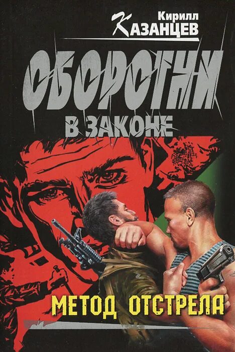 Стихи о войне. Читать боец лихие. Генералы джунглей. Читать боец лихие. Стихотворение про вай ну.