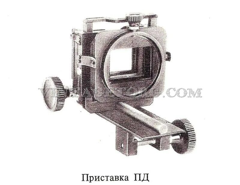 Пд 118. Приставка Пд для пересъемки плёнок. Приставка для пересъемки диапозитивов Пд. Приставка для пересъемки негативов. Вега 11у для пересъемки слайдов.