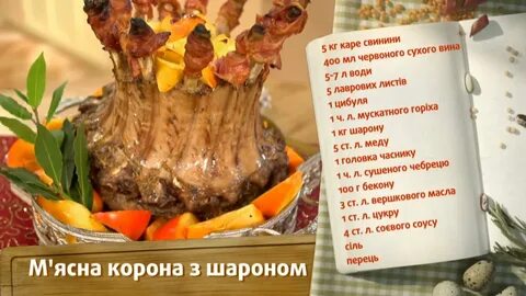Готовим коронное папино блюдо