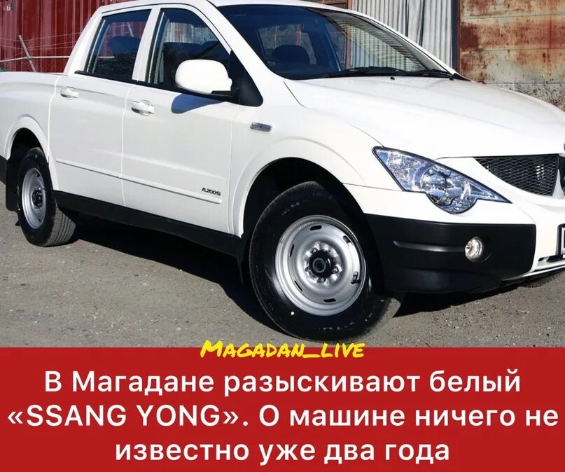 SSANGYONG 2006. Санг енг Хан. Ssang Yong Khan тюнинг. Машина Санг енг Форсаж 9.