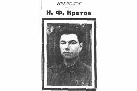 Некролог г александровск пермский