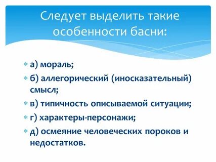 Осмеяние пороков