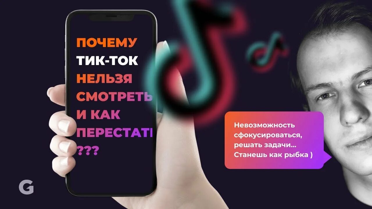 Интересные факты из тик тока. Интересные факты для тик тока. Тик ток зависимость.