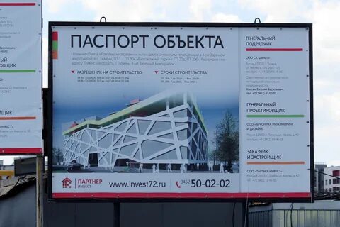 Генеральный подрядчик