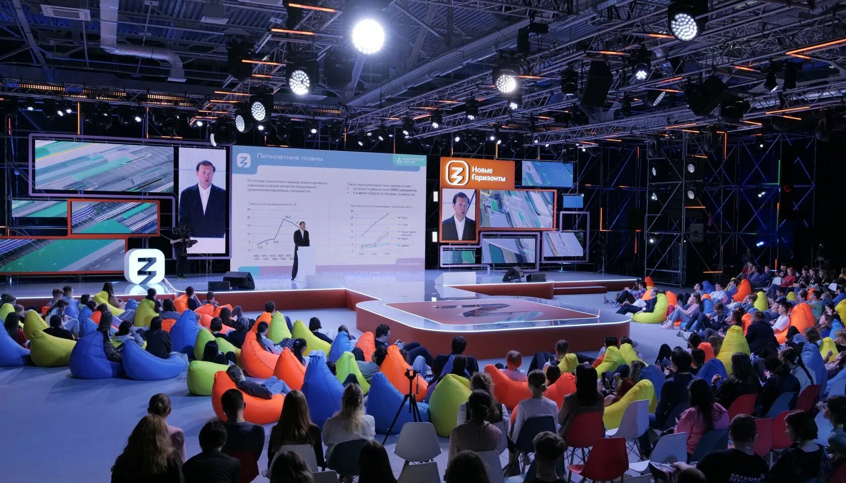 Марафон новые горизонты 2022. Новые горизонты 2022. Новый горизонт управляющая компания первоуральск. Новые горизонты 2022. Новое знание новые горизонты.
