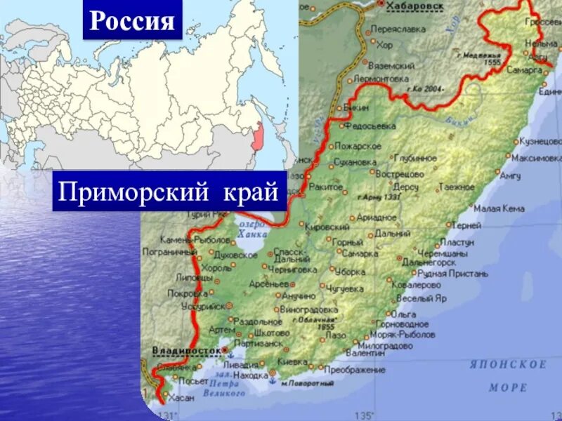 Производители приморский край. ГП Приморского края. Приморский край расположение. Владивосток на карте Приморского края. Расположение Приморского края на карте России.