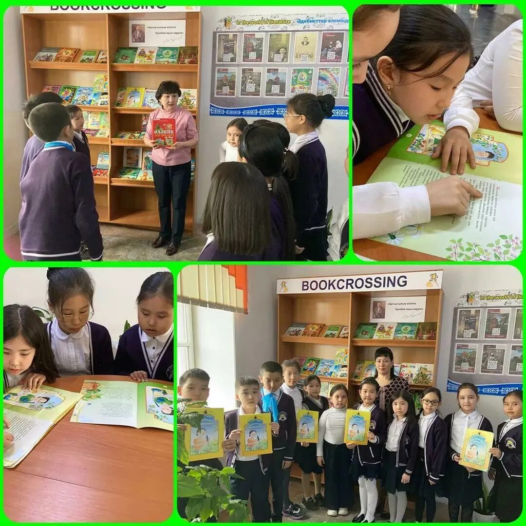 Оқуға құштар мектеп жобасының. Мектеп үздіктері стенд. Стенды для школы в казахстане. Оқуға құштар мектеп презентация. Оқуға құштар мектеп презентация.