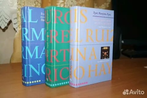 Лекарство от скуки книга
