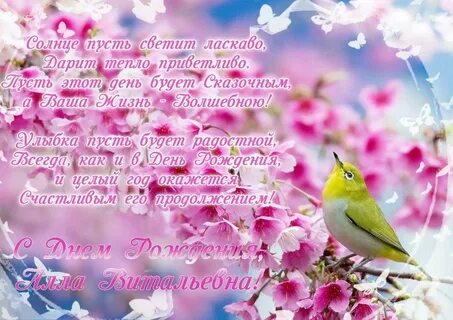 Аллочка с днем рождения открытки поздравлениями