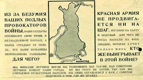 Настоящая правда