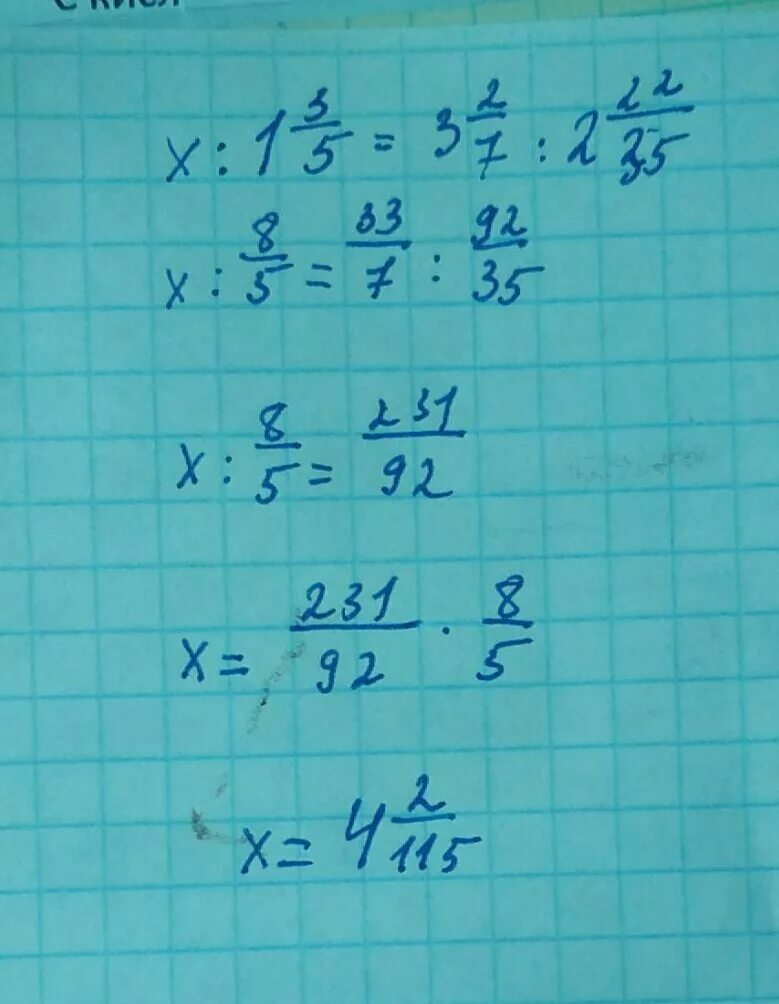 Икс разделить на 5 равно 3. Решить уравнение 1деленое на 5. реши уравнение 2 25 разделить на 2 целых. 7 целых 15 разделить на 2 целых 15. 67 разделить на 3 целых.