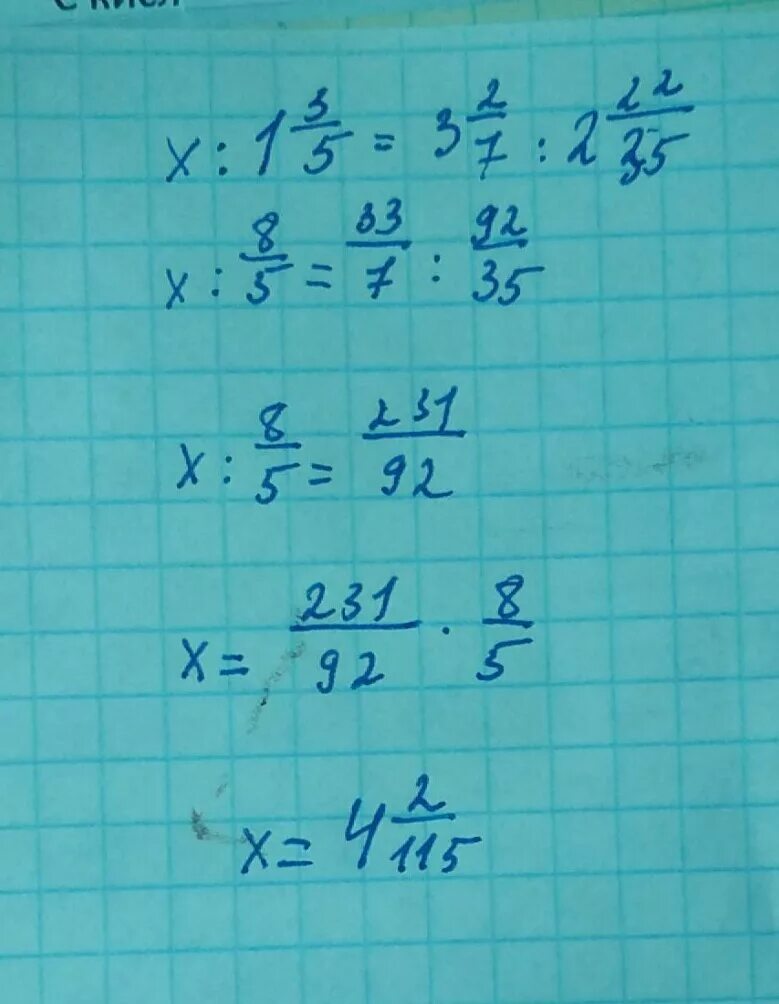 Решить уравнение 1деленое на 5. Реши уравнение 2 2/5 разделить на 2 целых. 7 Целых 1/5 разделить на 2 целых 1/5. 6/7 Разделить на 3 целых. 4 9 поделить на 2 целых