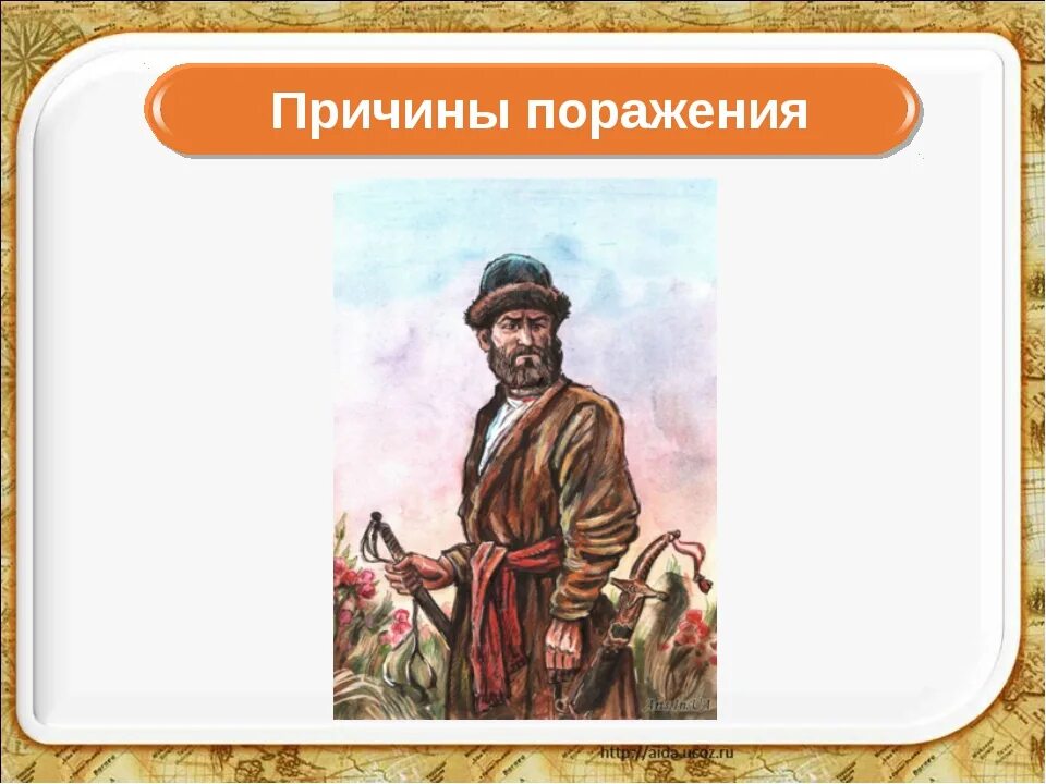 М п разин. М п разин