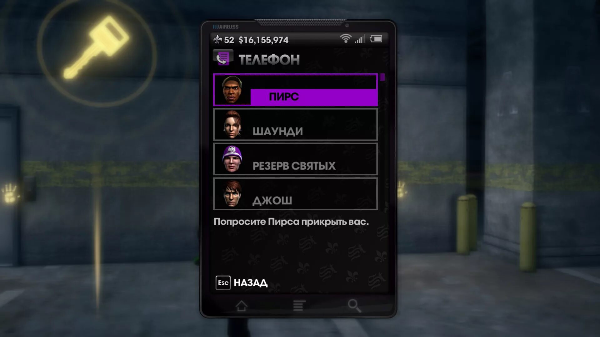 Как называется миссия где. Самая первая миссия gta v. Как называется миссия где. Gta 5 nigel. Gta 5 1 миссия.