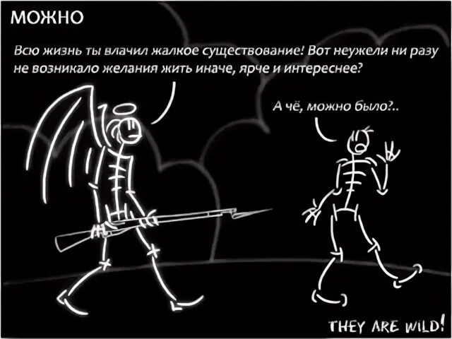 Он не любил работать и вел праздничный образ жизни. Жалкое существование. Что значит влачить. Заставляла его влачить жалкое существование. Учиться он не хотел, вот и вырос невежей.