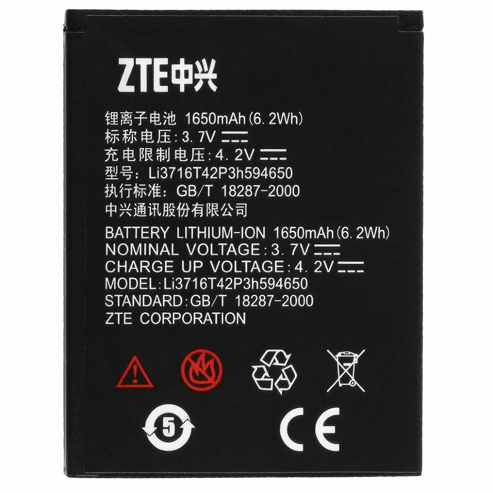 Аккумулятор для телефона zte. Аккумулятор для ZTE u795. Аккумулятор для ZTE n970. Аккумулятор для ZTE v769m. Аккумулятор ZTE li3714t42p3h504857-h.