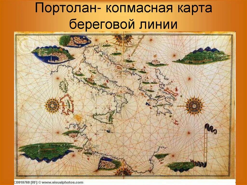 Древнейшую карту составил