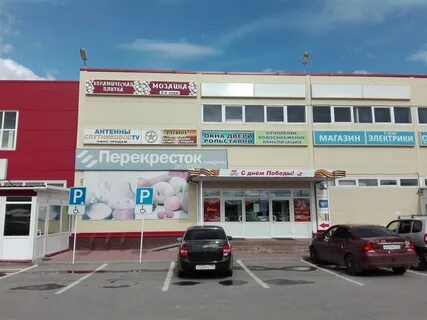 Плитка наро фоминск