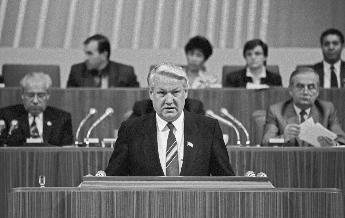 12 июня 1991 г. Ельцин 1990 год съезд народных депутатов РСФСР.