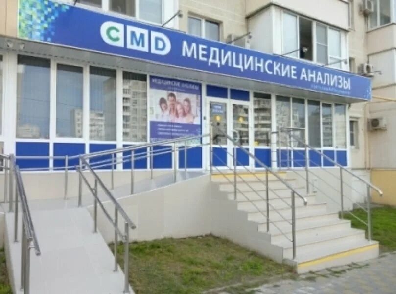 смд подольск рабочая улица. свердлова 21 подольск лаборатория. свердлова 21 подольск лаборатория. свердлова, 9а. свердлова 21 подольск.