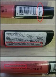 Состав gloss