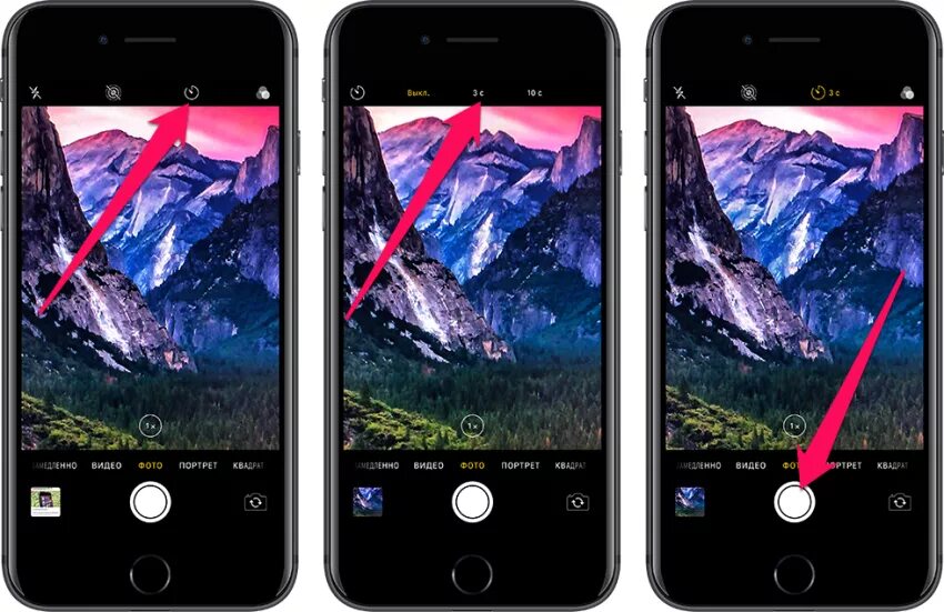 Телефон без камеры айфон. Таймер на камере айфон. Таймер на камере айфон 11. Таймер на камере айфон 13. Серийная съемка на айфон.