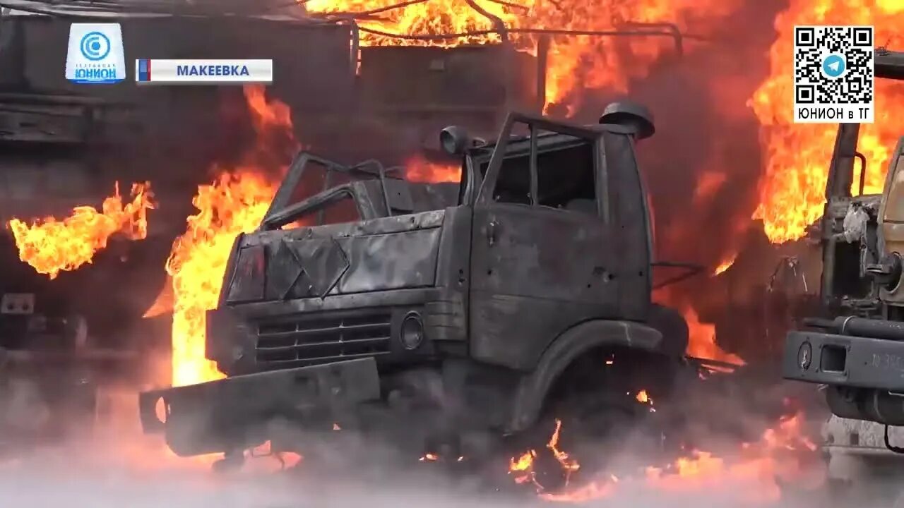 Видео пожара на нефтебазе