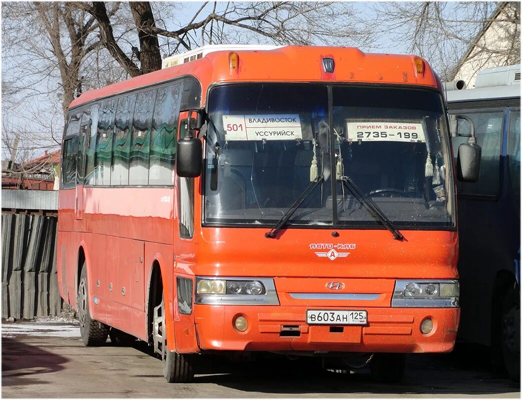 Хендай Аэроспейс автобус. Ан603. АН 125 Владивосток. 501 Автобус 501 автобус из Уссурийска во Владивосток.