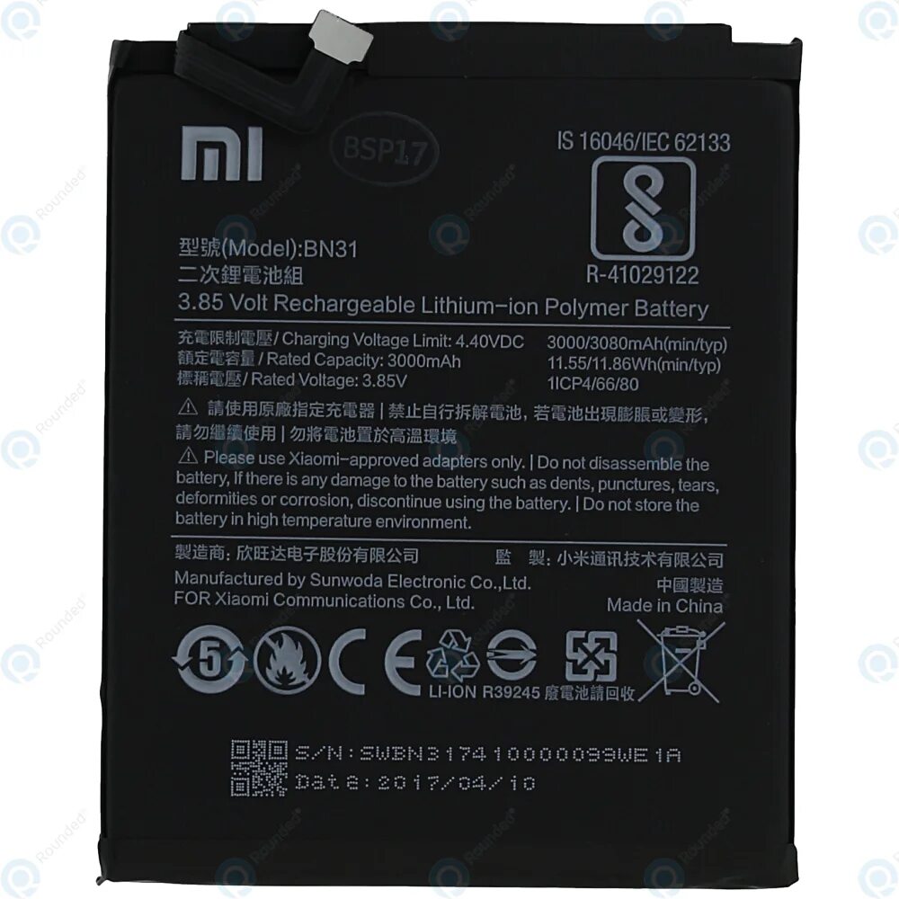 Аккумулятор для Xiaomi Redmi Note 5a Prime bn31. Bn5a аккумулятор для Xiaomi. S2 Xiaomi Battery BN. Xiaomi Note a5 Prime аккумулятор.