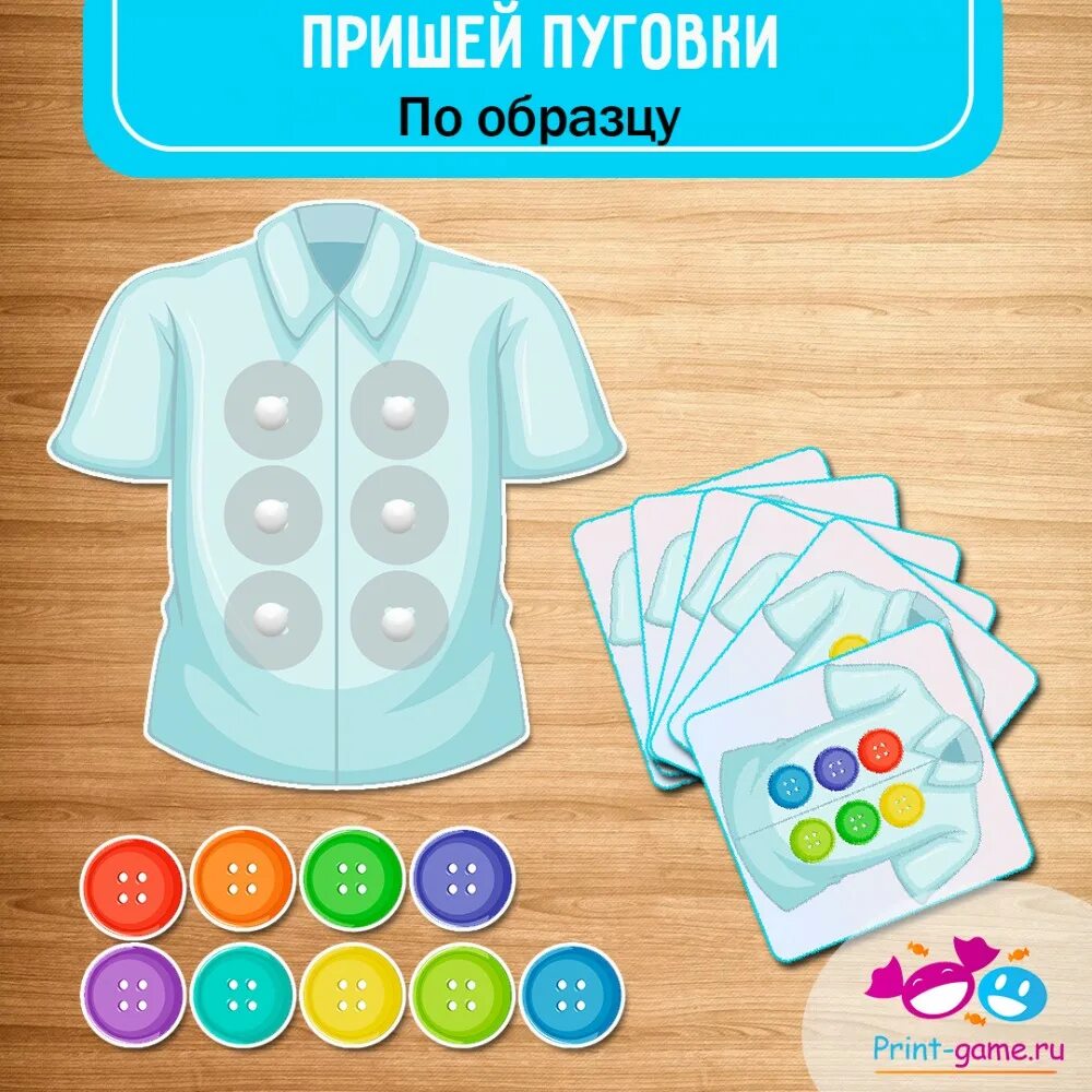 Коврики для моторики рук ребенка. Мелкая моторика с пуговицами. Курочка ряба ковролинограф. Ателье игра для детей. Развивающий коврик для мелкой моторики.