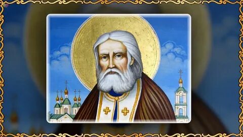 Слушать акафист серафиму саровскому дивеевский